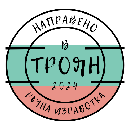 Made In Troyan